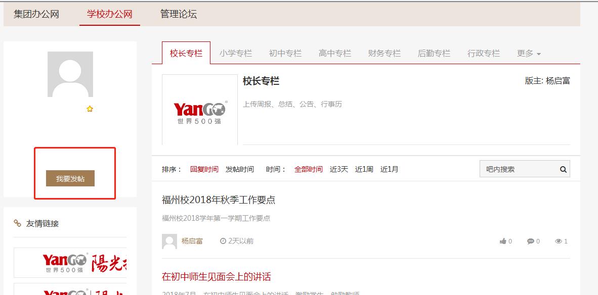 1548465132124964.png b48e7b18-fea6-4acf-9575-bedd57a2420f.png