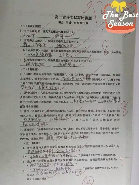 1559694068130485.jpg 22.jpg