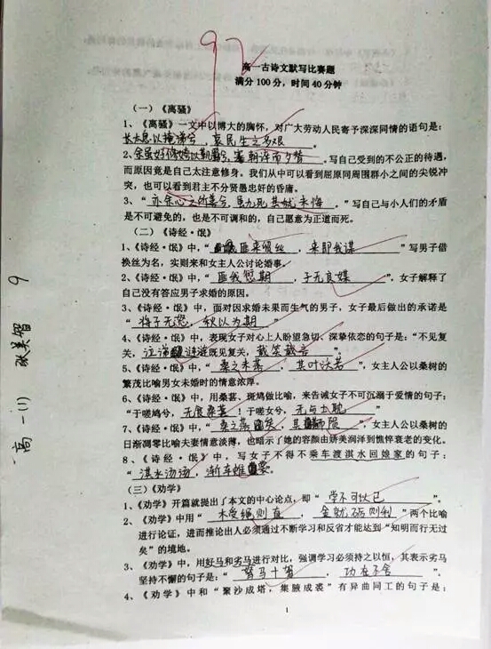 1559694077638118.jpg 23.jpg