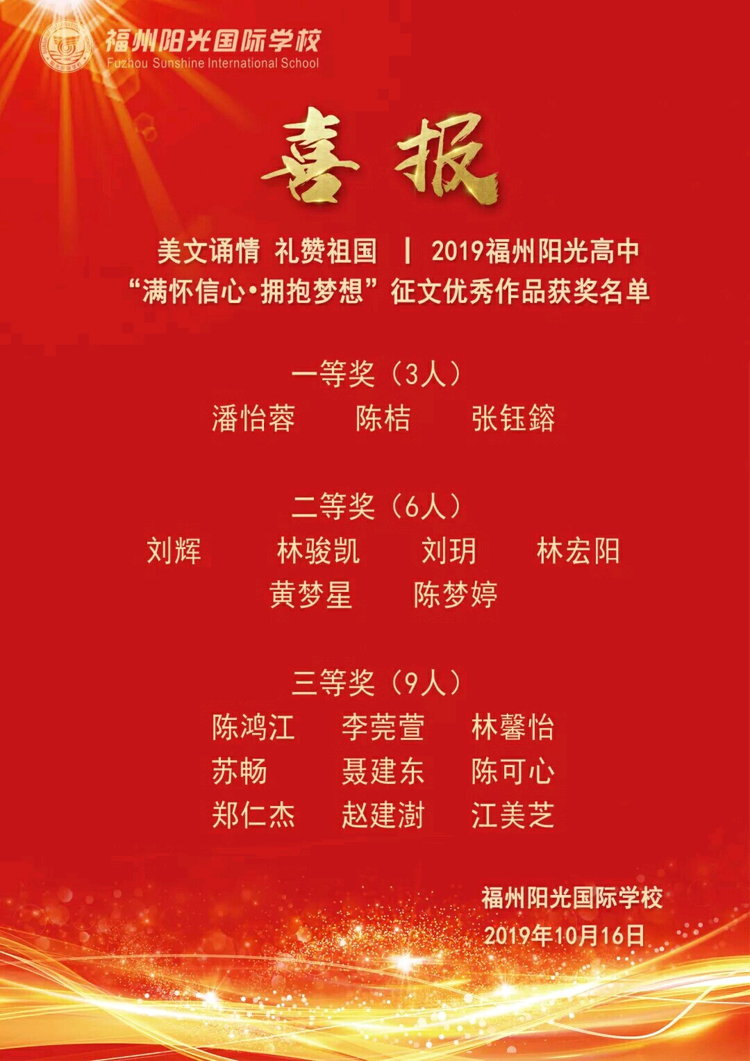 1571703477343031.jpg 001.jpg