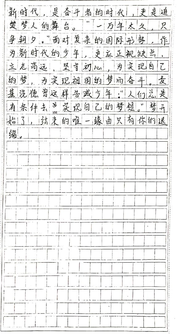 1571703531796022.jpg 03.jpg