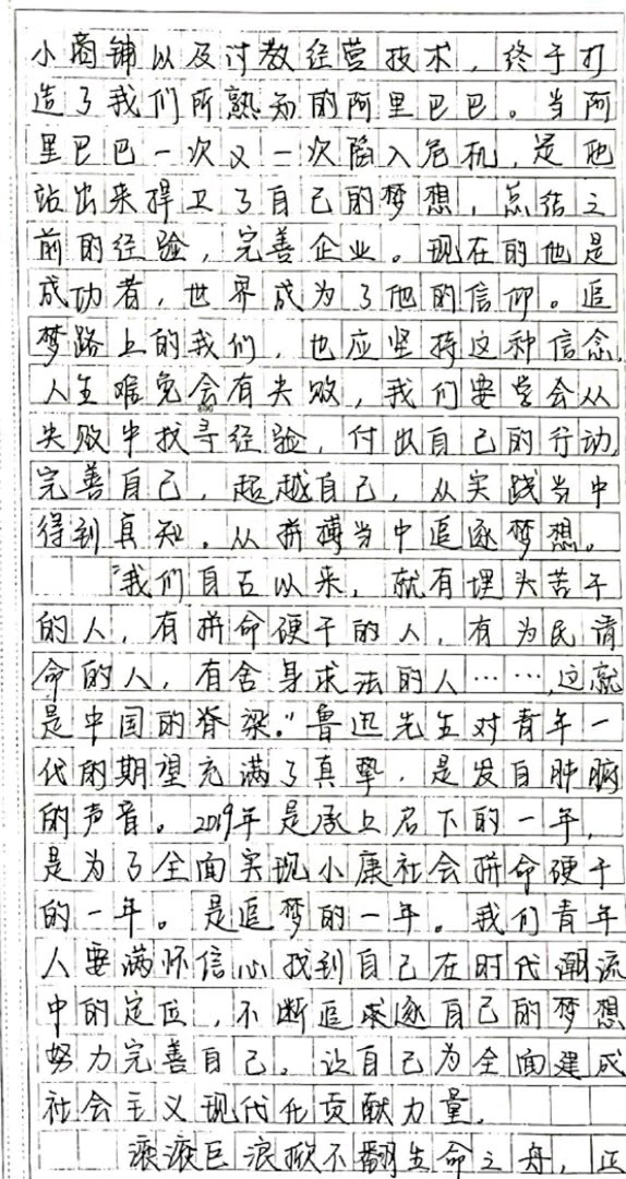 1571703618474424.jpg 06.jpg