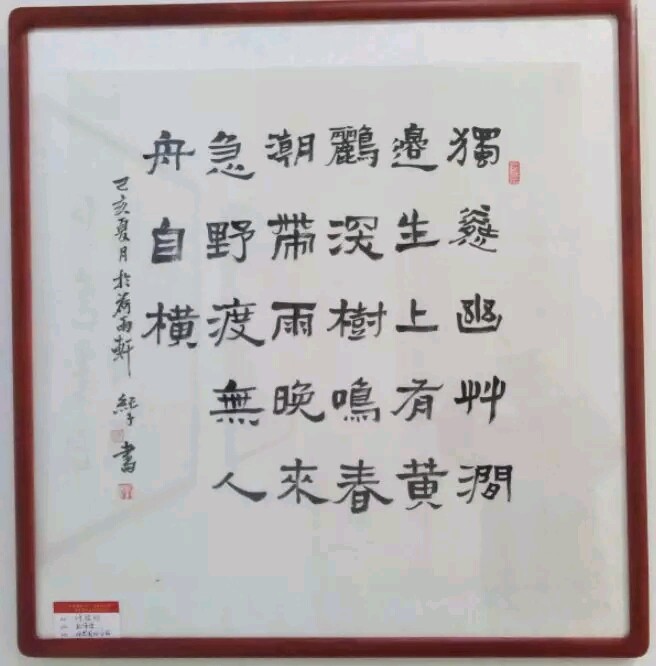 1580303772390159.jpg 22.jpg