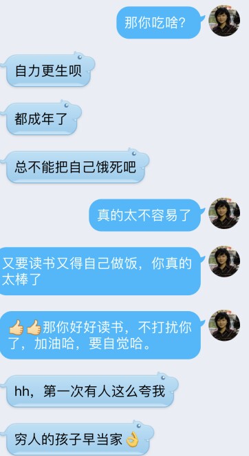 1583226449600701.jpg 10.jpg