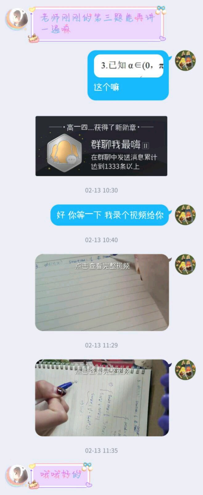 1583226737879832.jpg 13.jpg