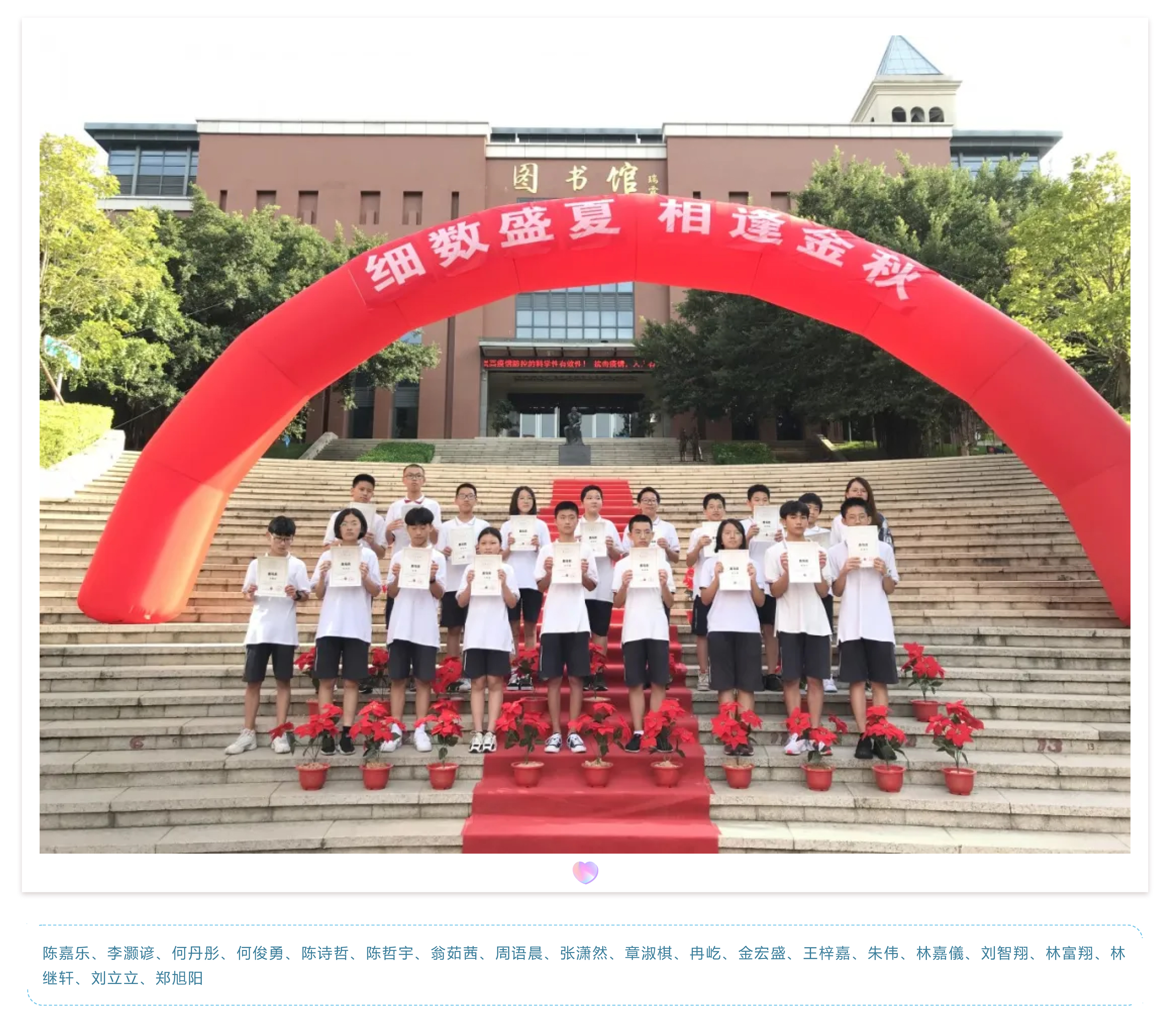 滿載收獲 揚(yáng)帆起航__了解喜報背后的故事-5.jpg