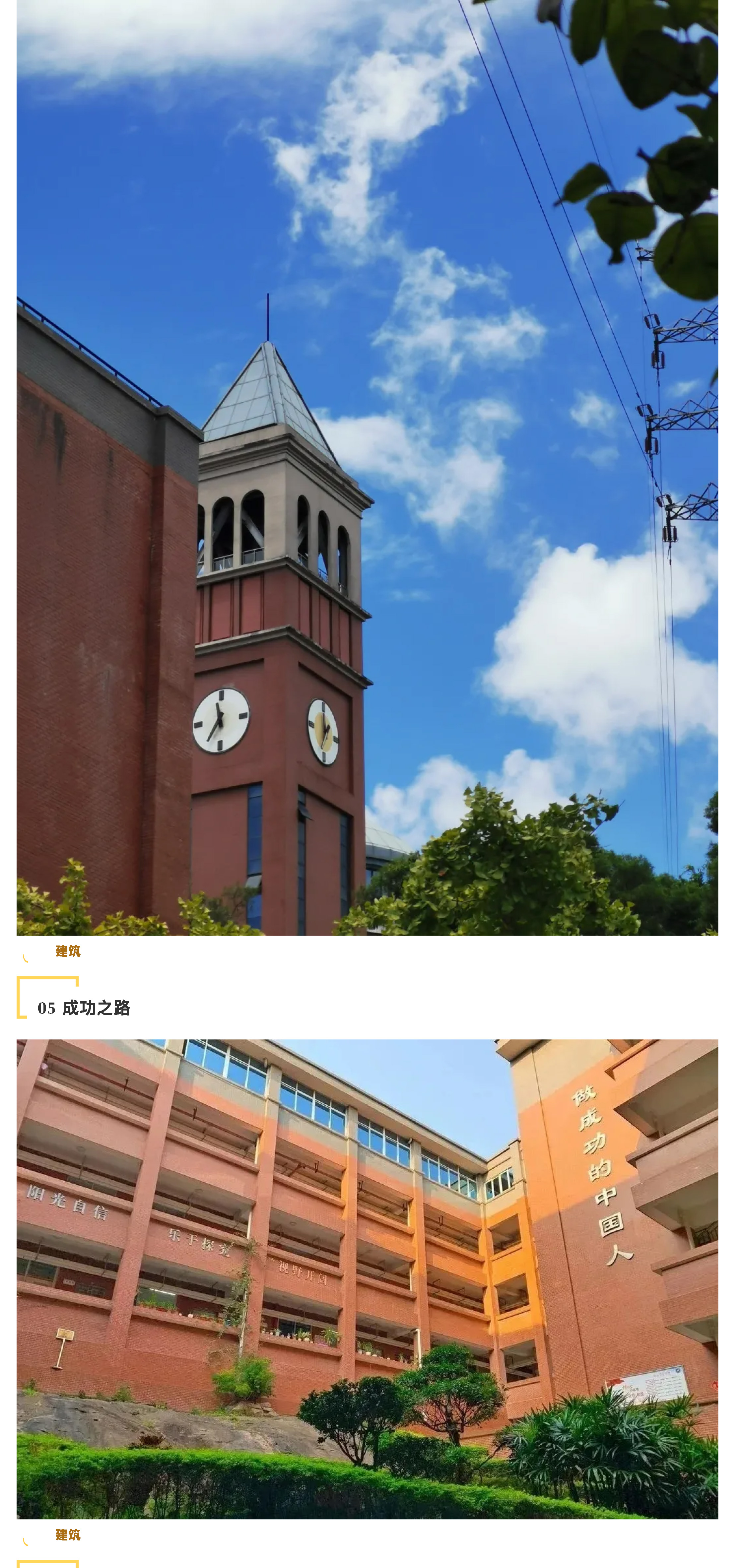 “說陽光故事 展陽光風采”攝影大賽-13.jpg