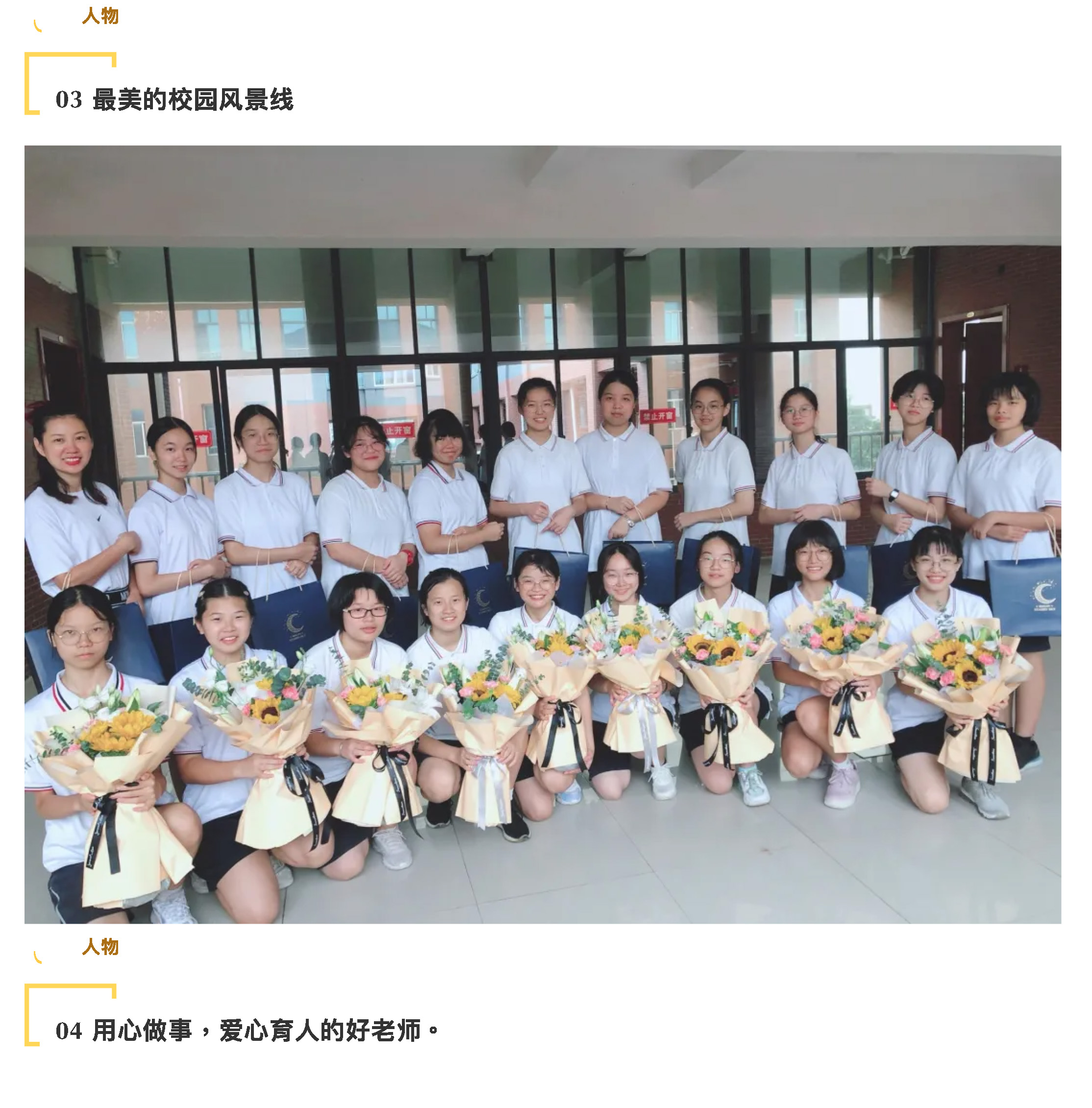 “說陽光故事 展陽光風采”攝影大賽-17.jpg