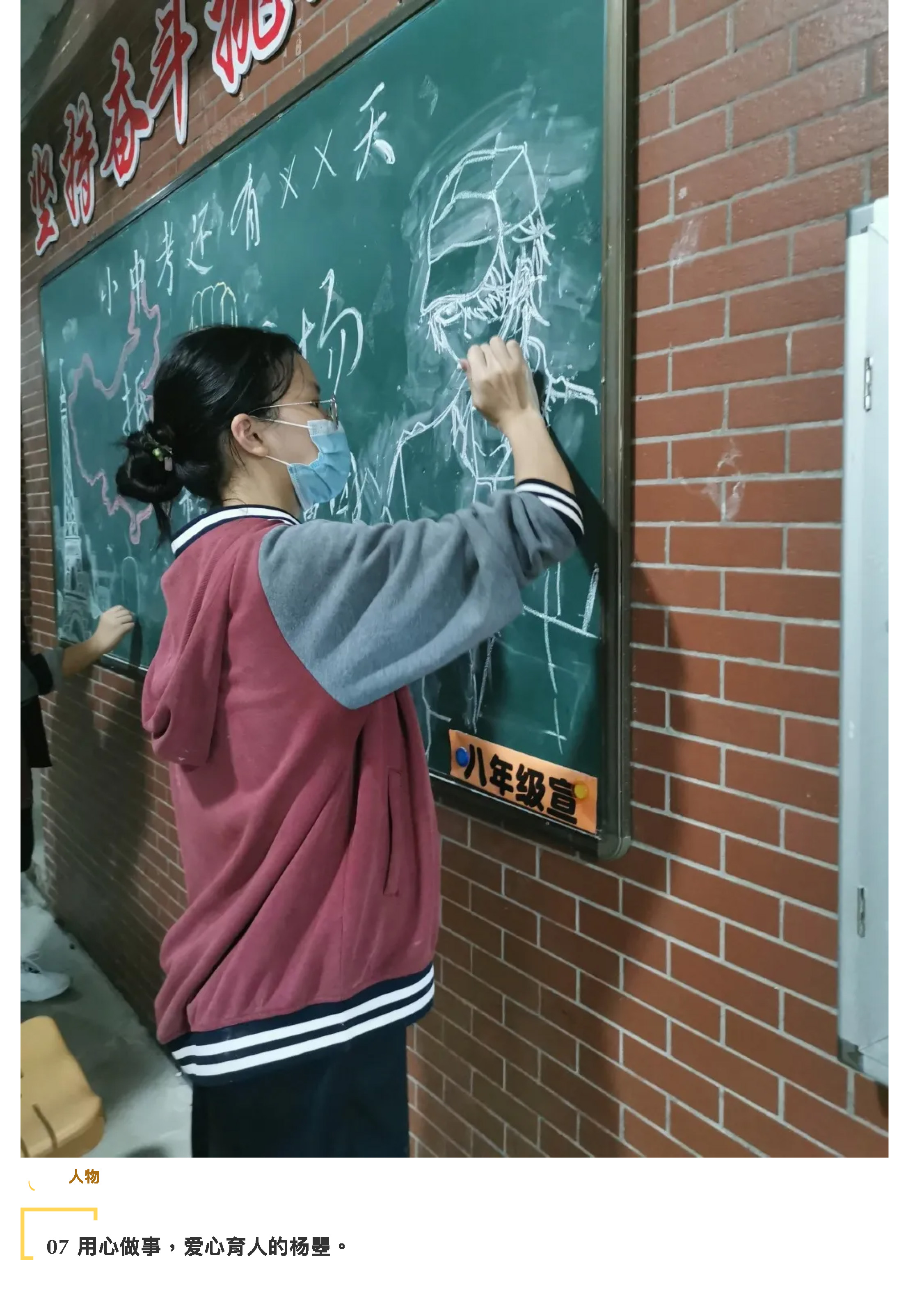 “說陽光故事 展陽光風采”攝影大賽-20.jpg