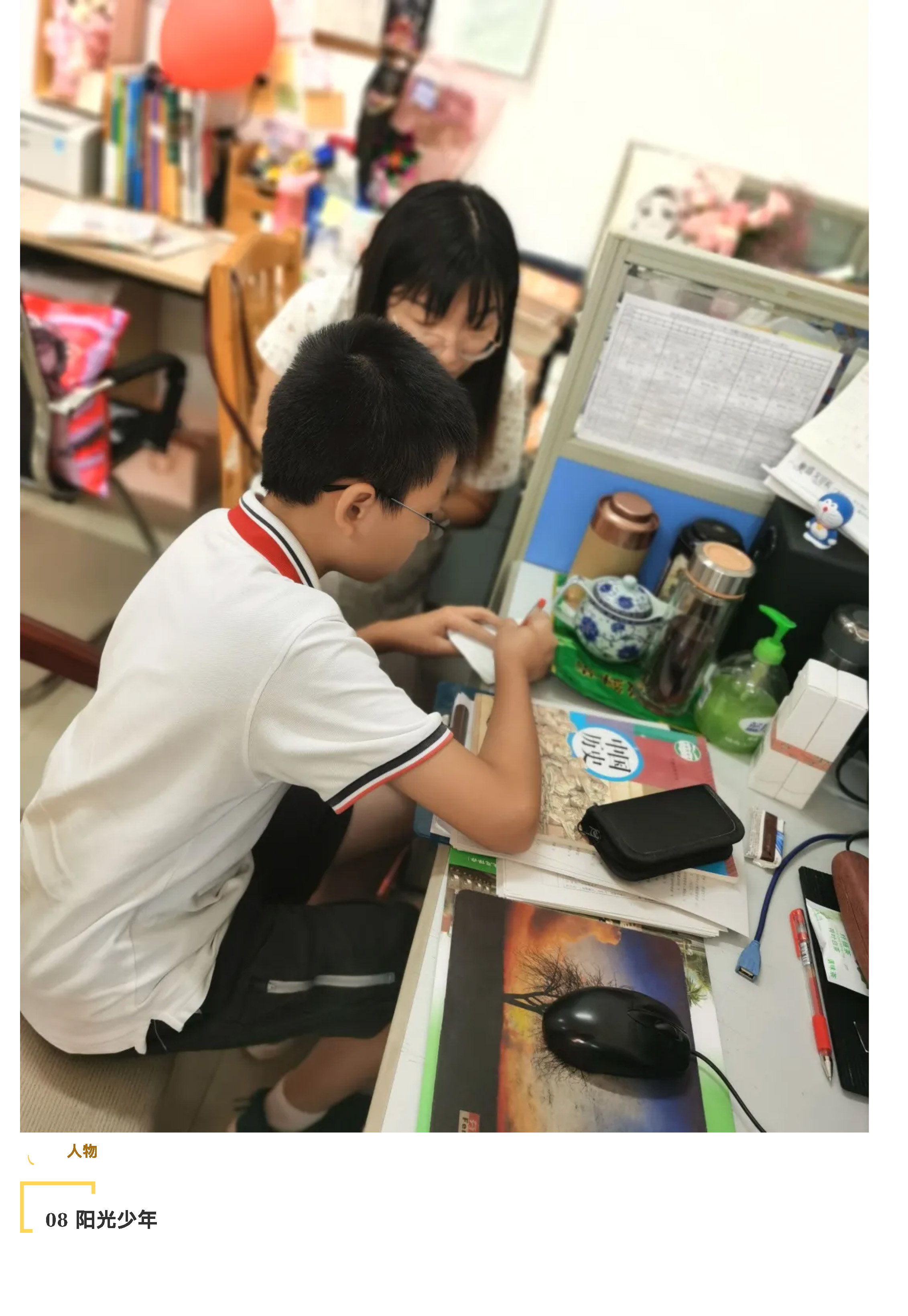 “說陽光故事 展陽光風采”攝影大賽-21.jpg