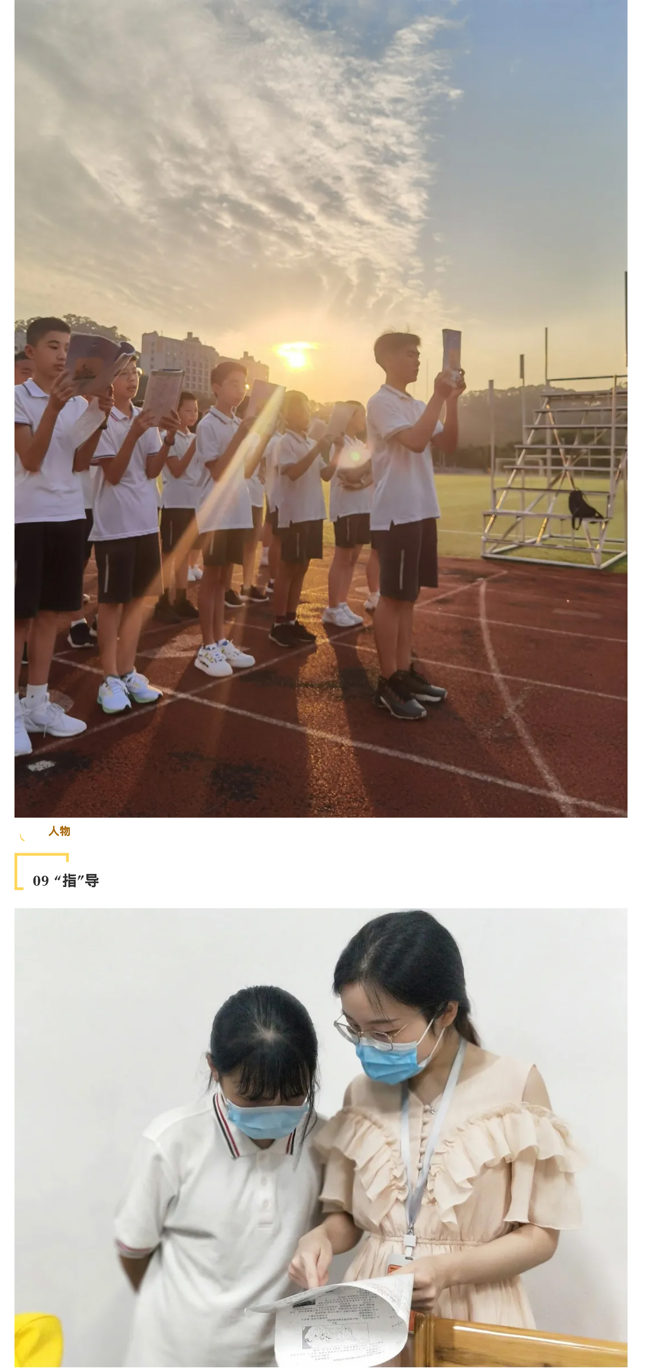 “說陽光故事 展陽光風采”攝影大賽-22.jpg