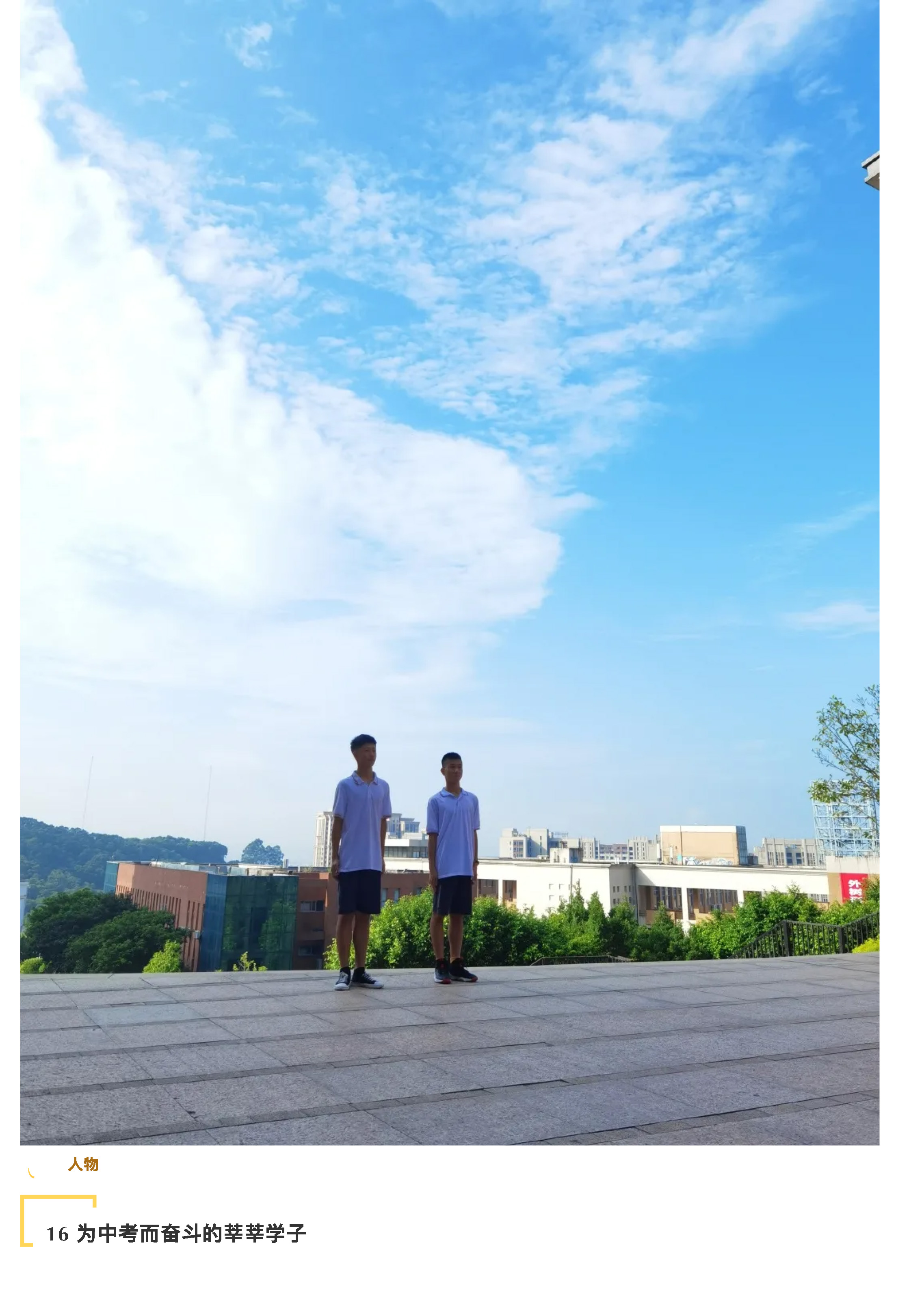 “說陽光故事 展陽光風采”攝影大賽-26.jpg