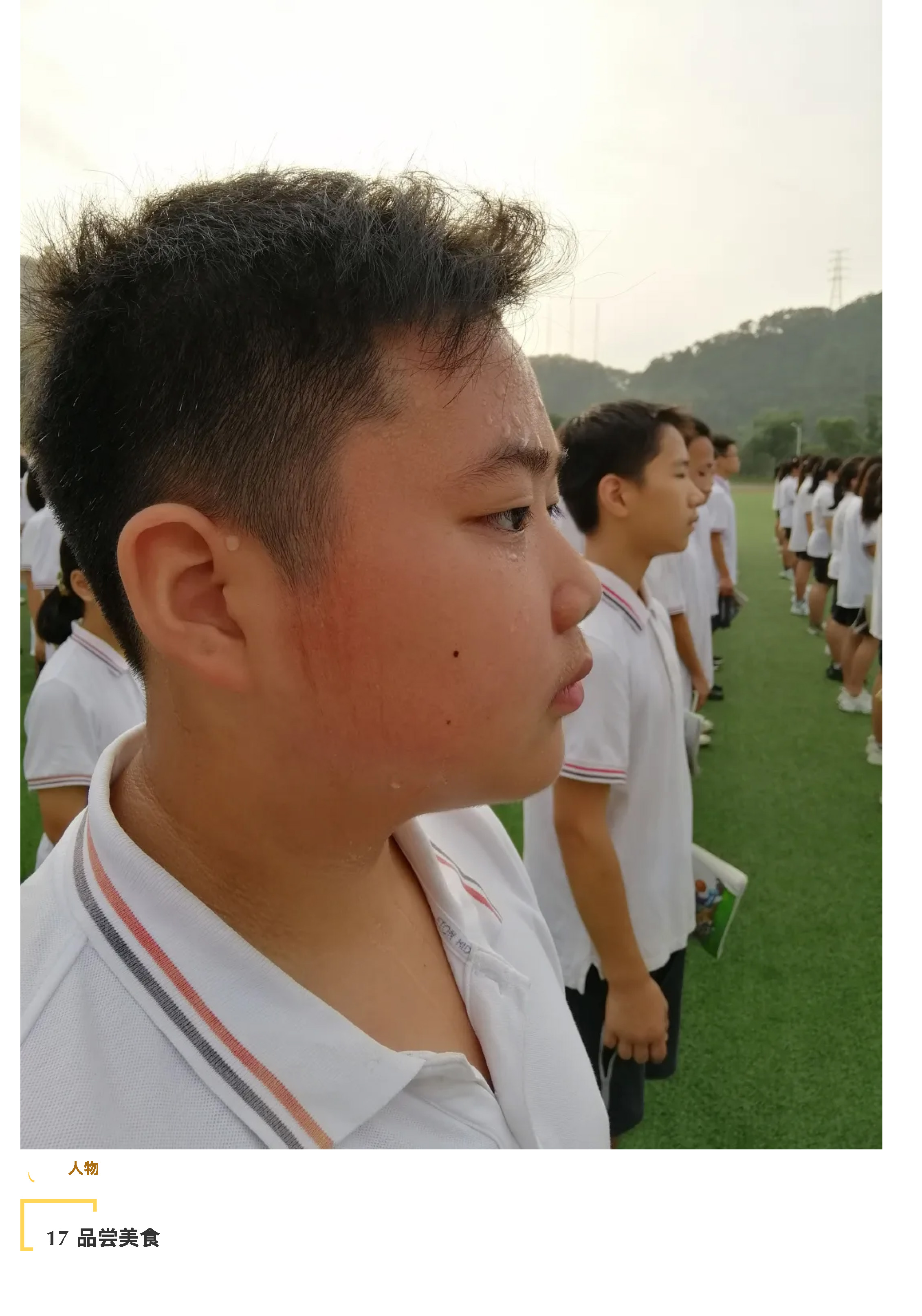 “說陽光故事 展陽光風采”攝影大賽-27.jpg