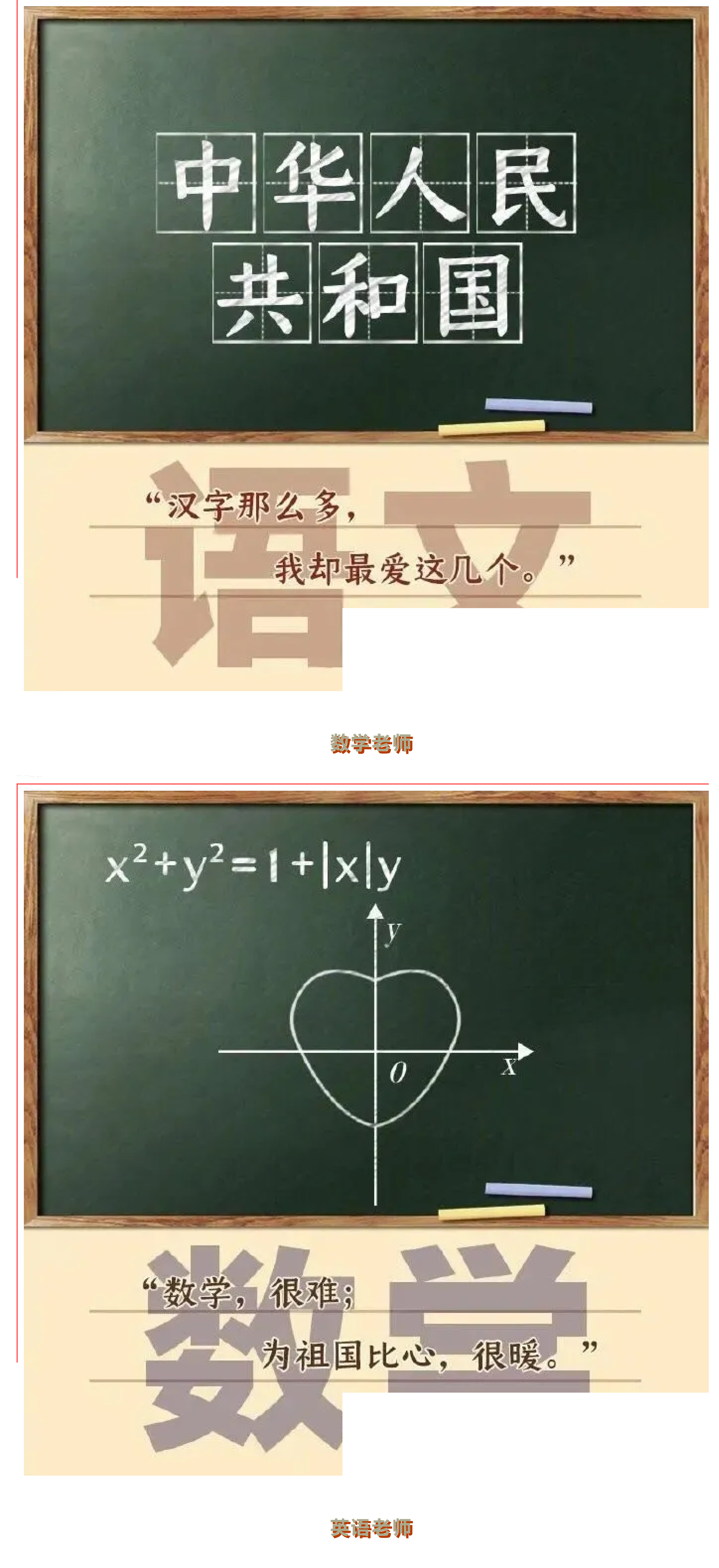 向祖國表白 做&ldquo;四會&rdquo;精英-2.jpg