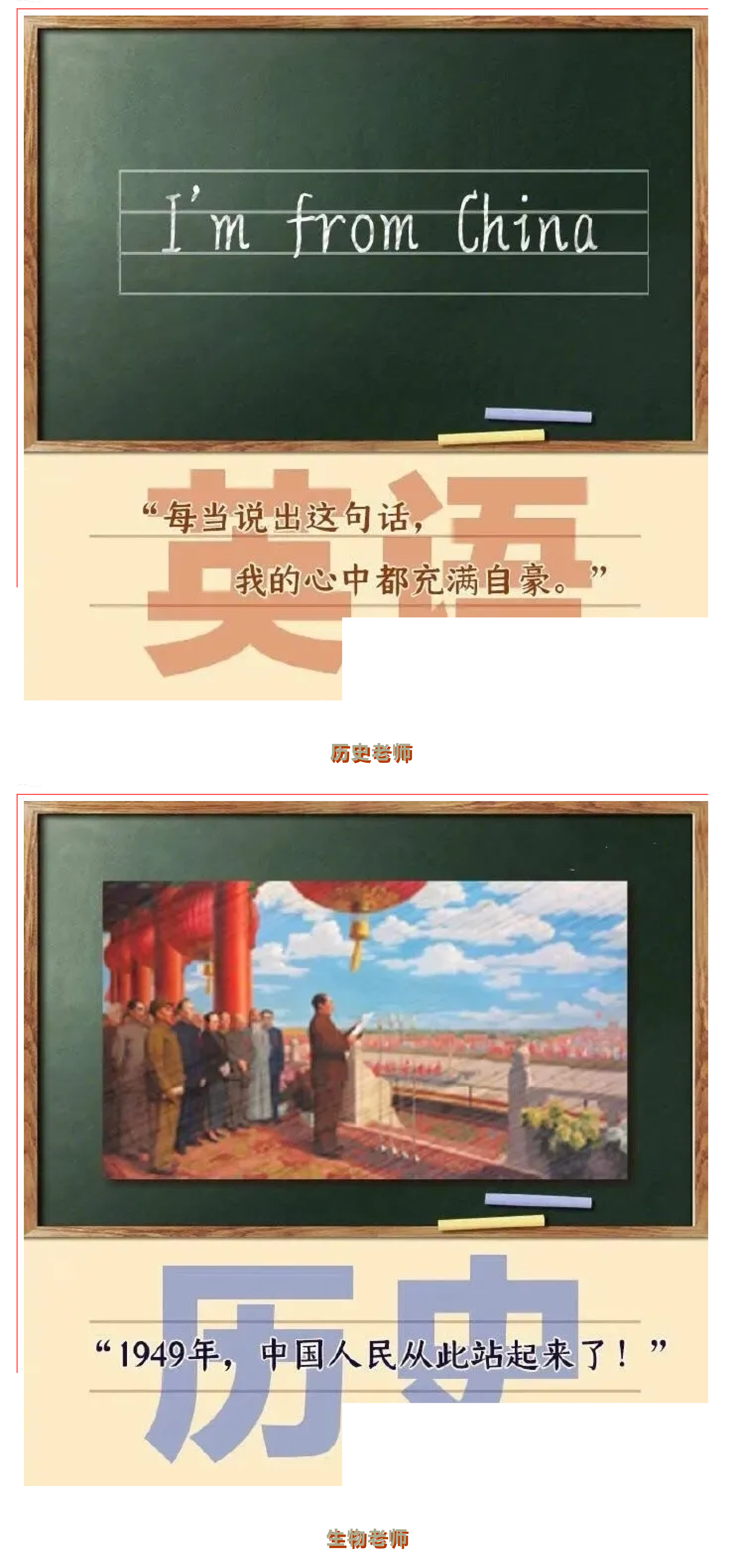 向祖國表白 做&ldquo;四會&rdquo;精英-3.jpg