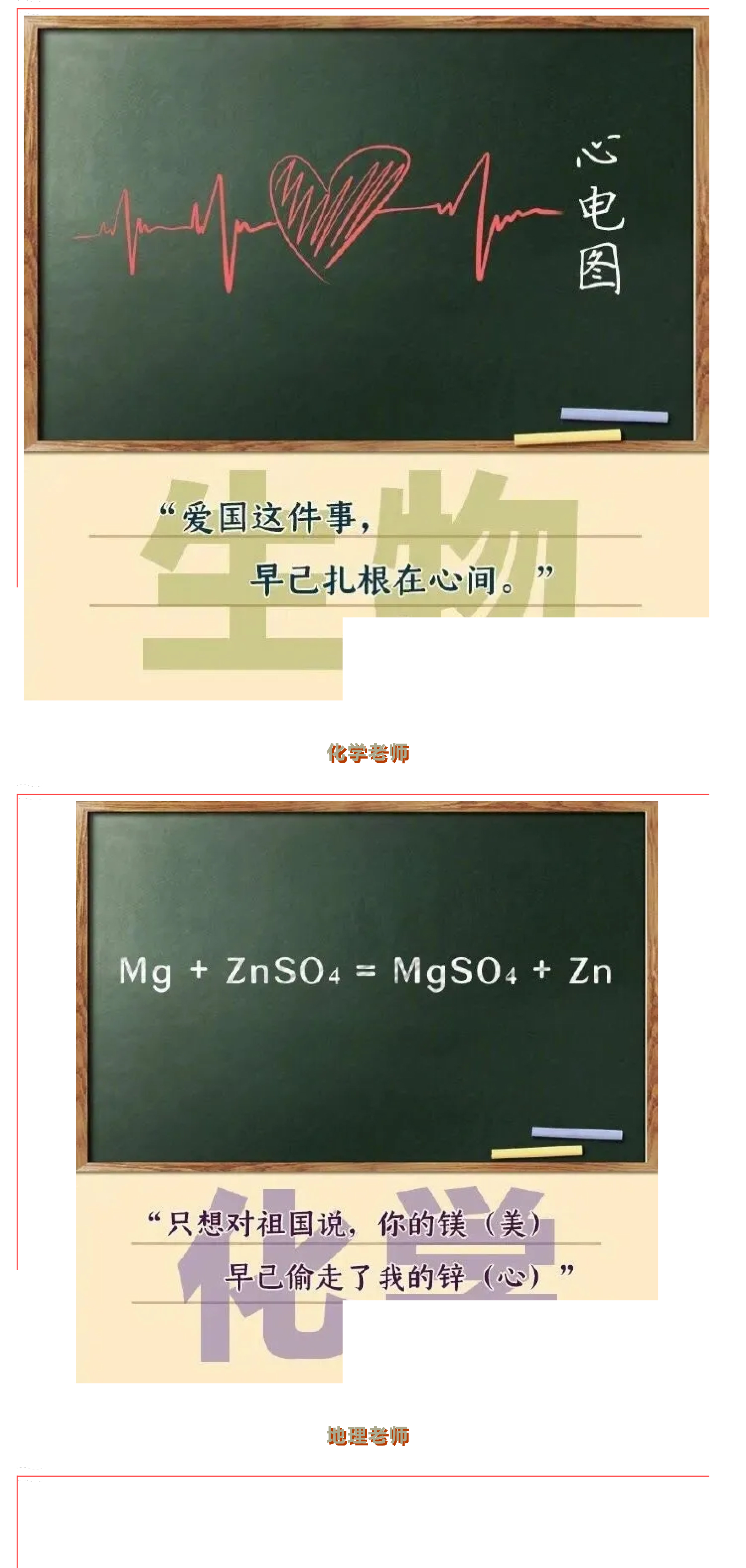 向祖國表白 做&ldquo;四會&rdquo;精英-4.jpg