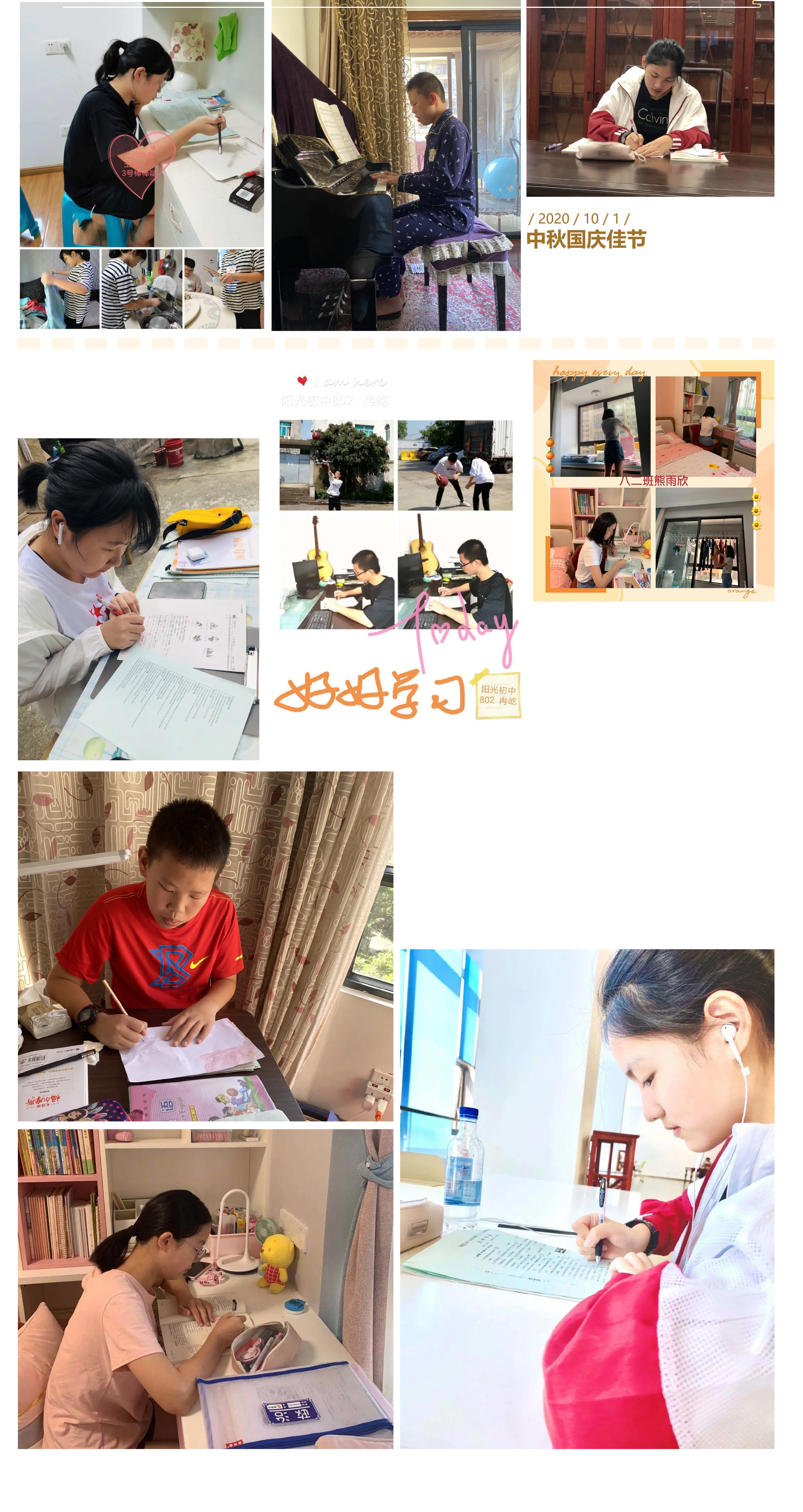 向祖國表白 做&ldquo;四會&rdquo;精英-8.jpg