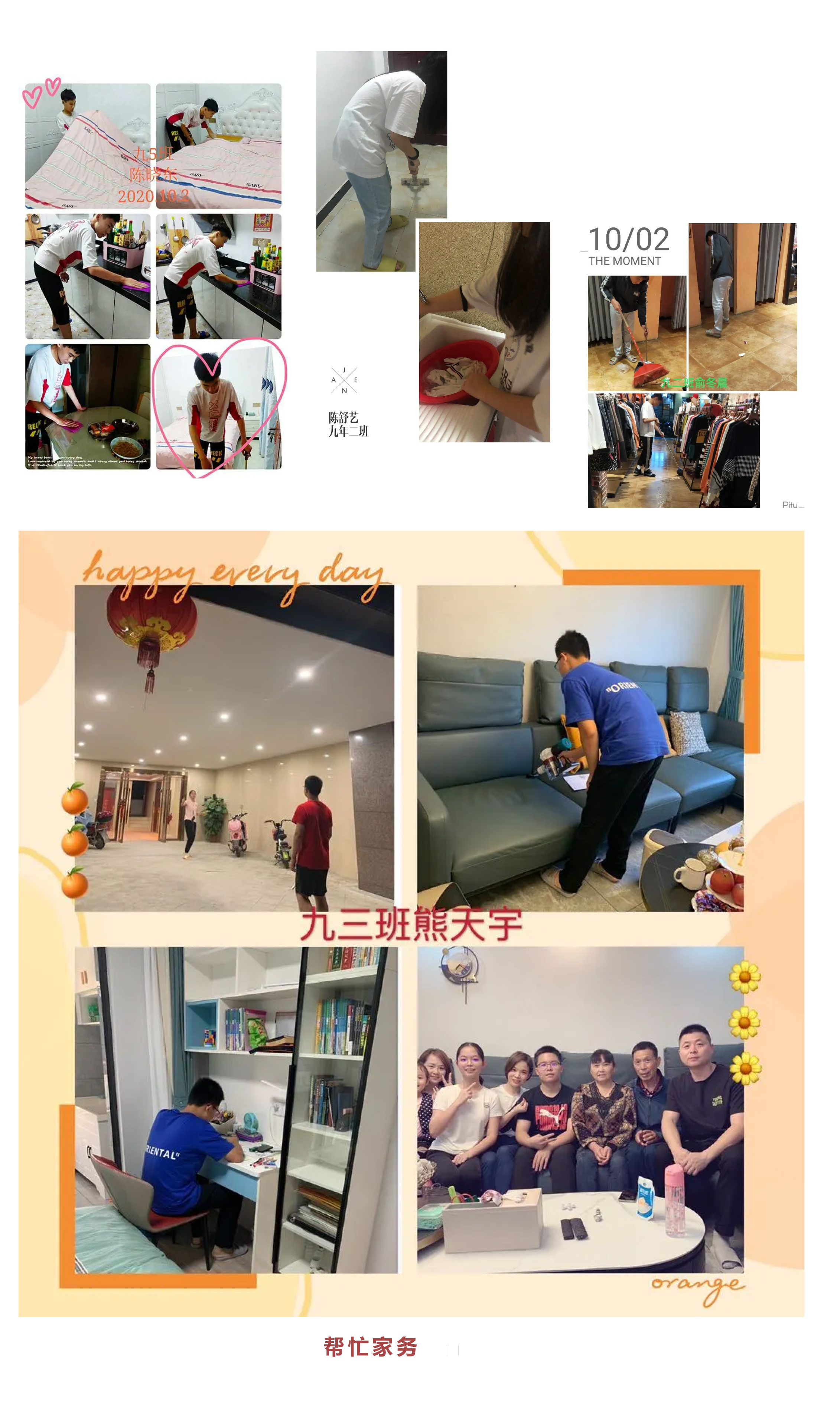 向祖國表白 做&ldquo;四會&rdquo;精英-12.jpg