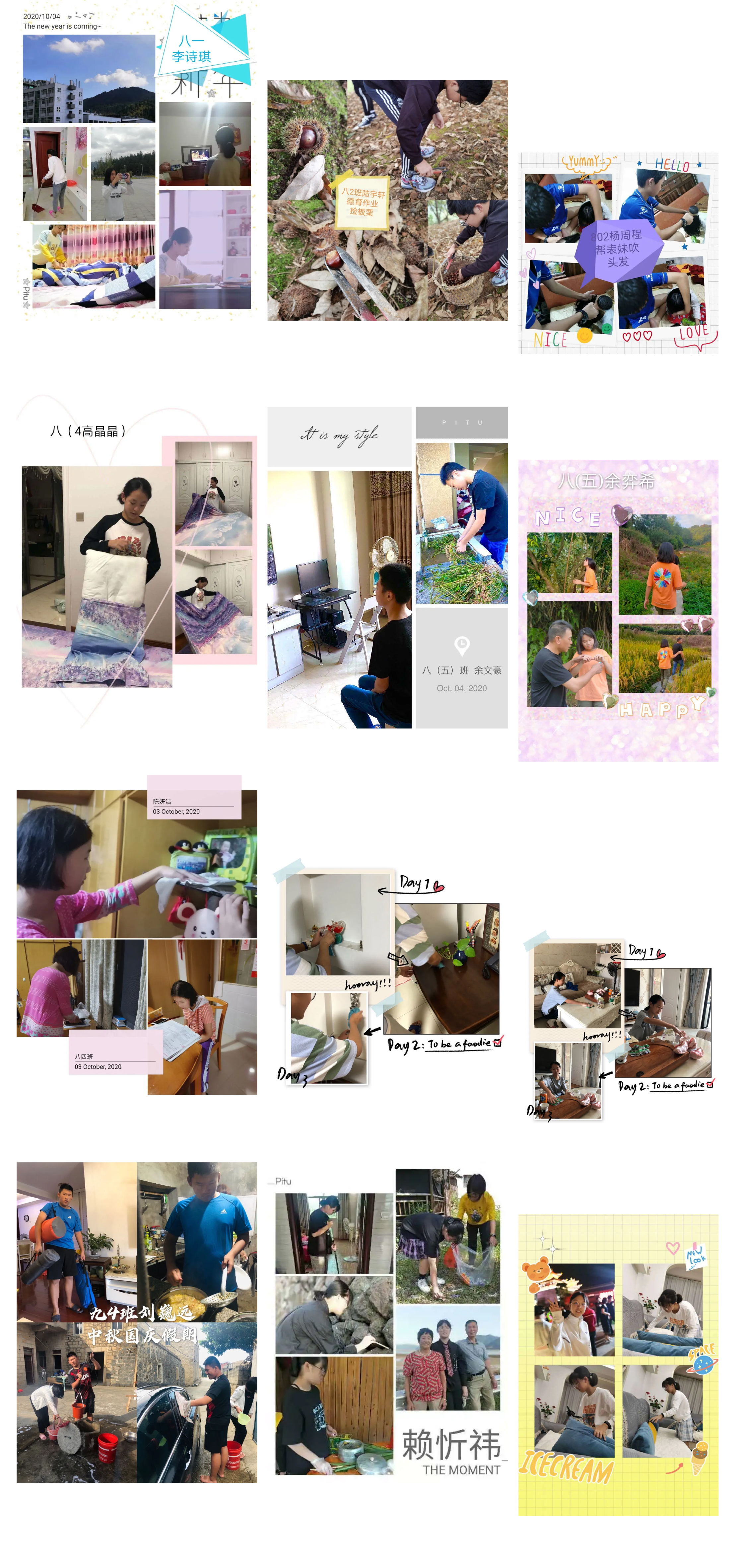 向祖國表白 做&ldquo;四會&rdquo;精英-13.jpg