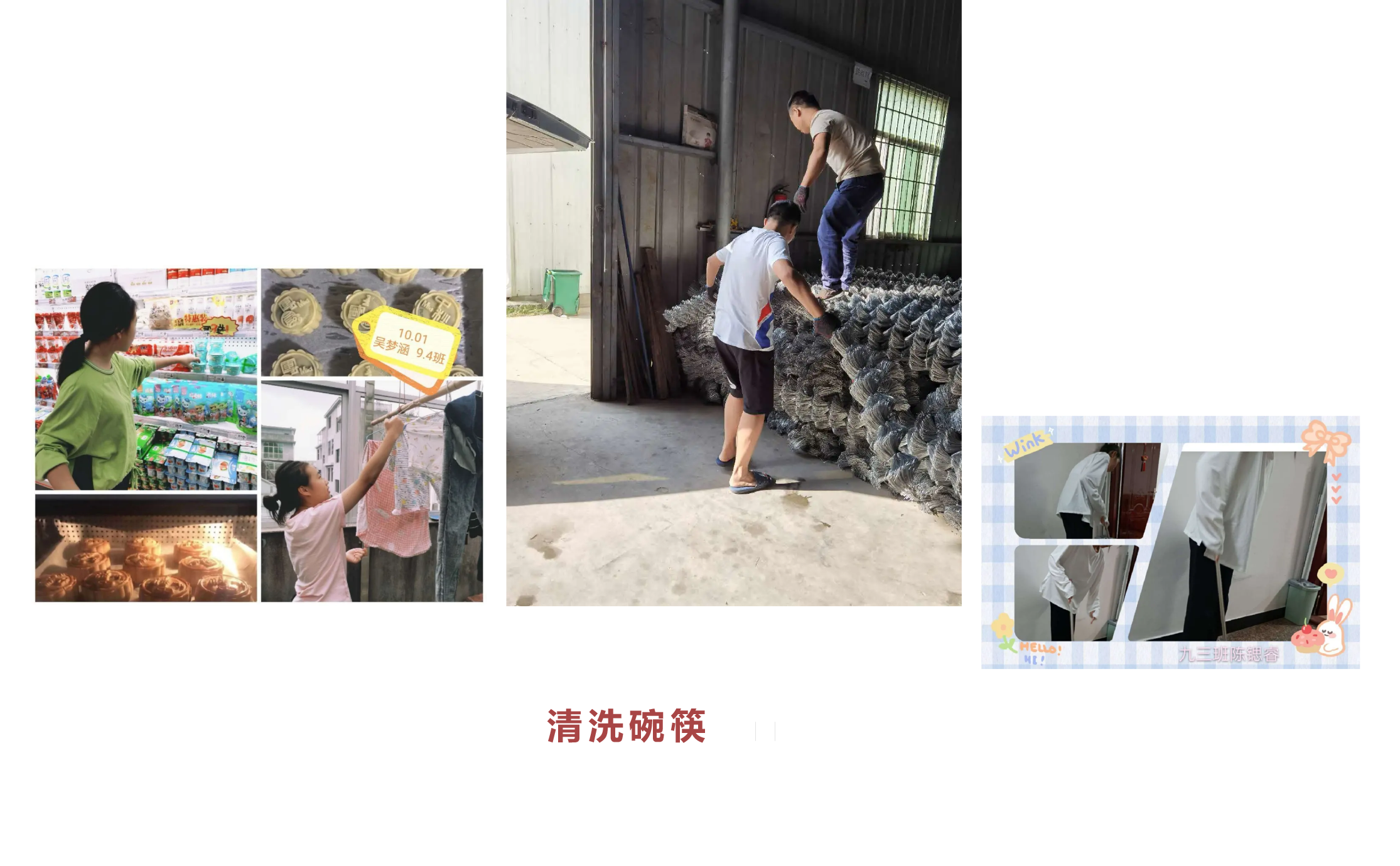 向祖國表白 做&ldquo;四會&rdquo;精英-14.jpg