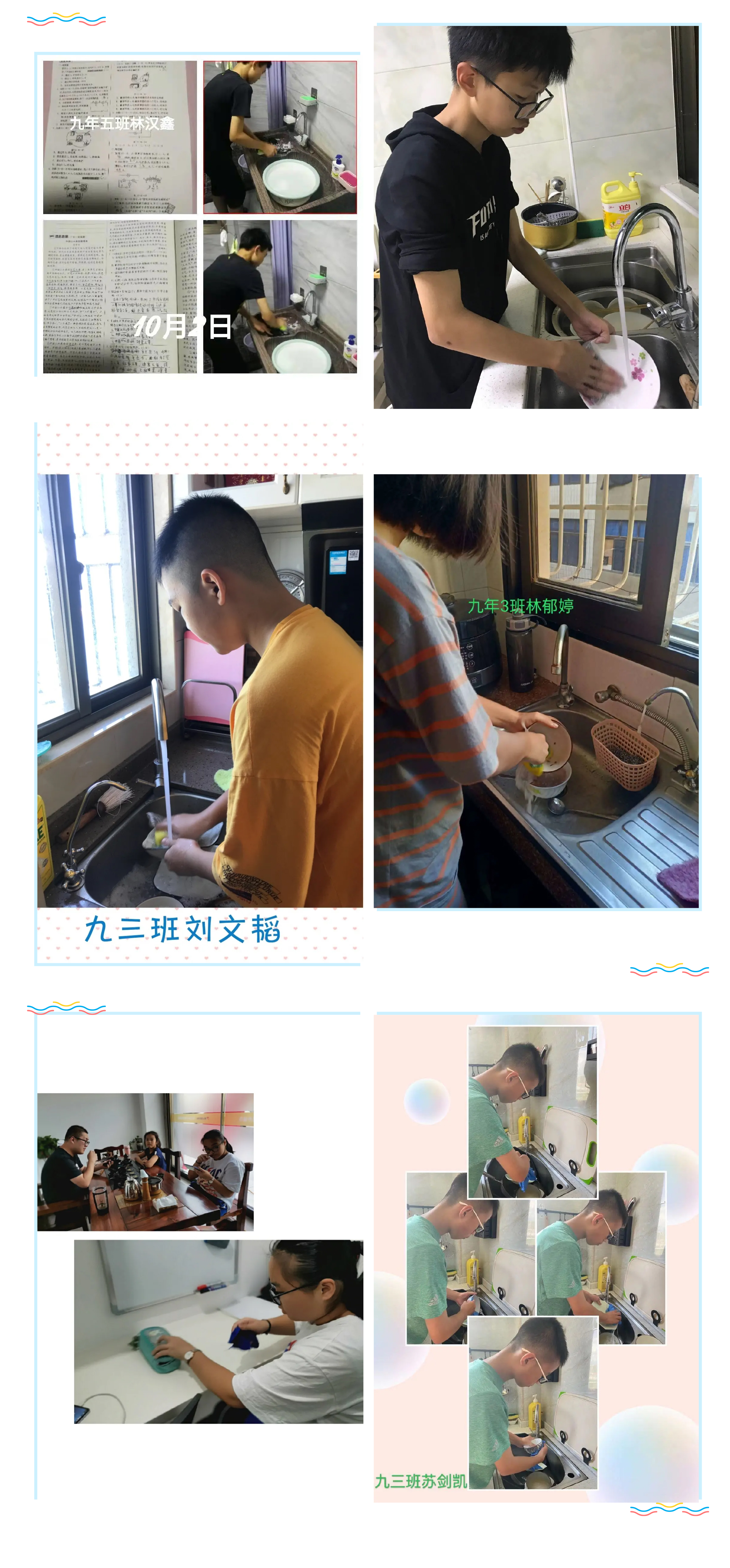 向祖國表白 做&ldquo;四會&rdquo;精英-17.jpg