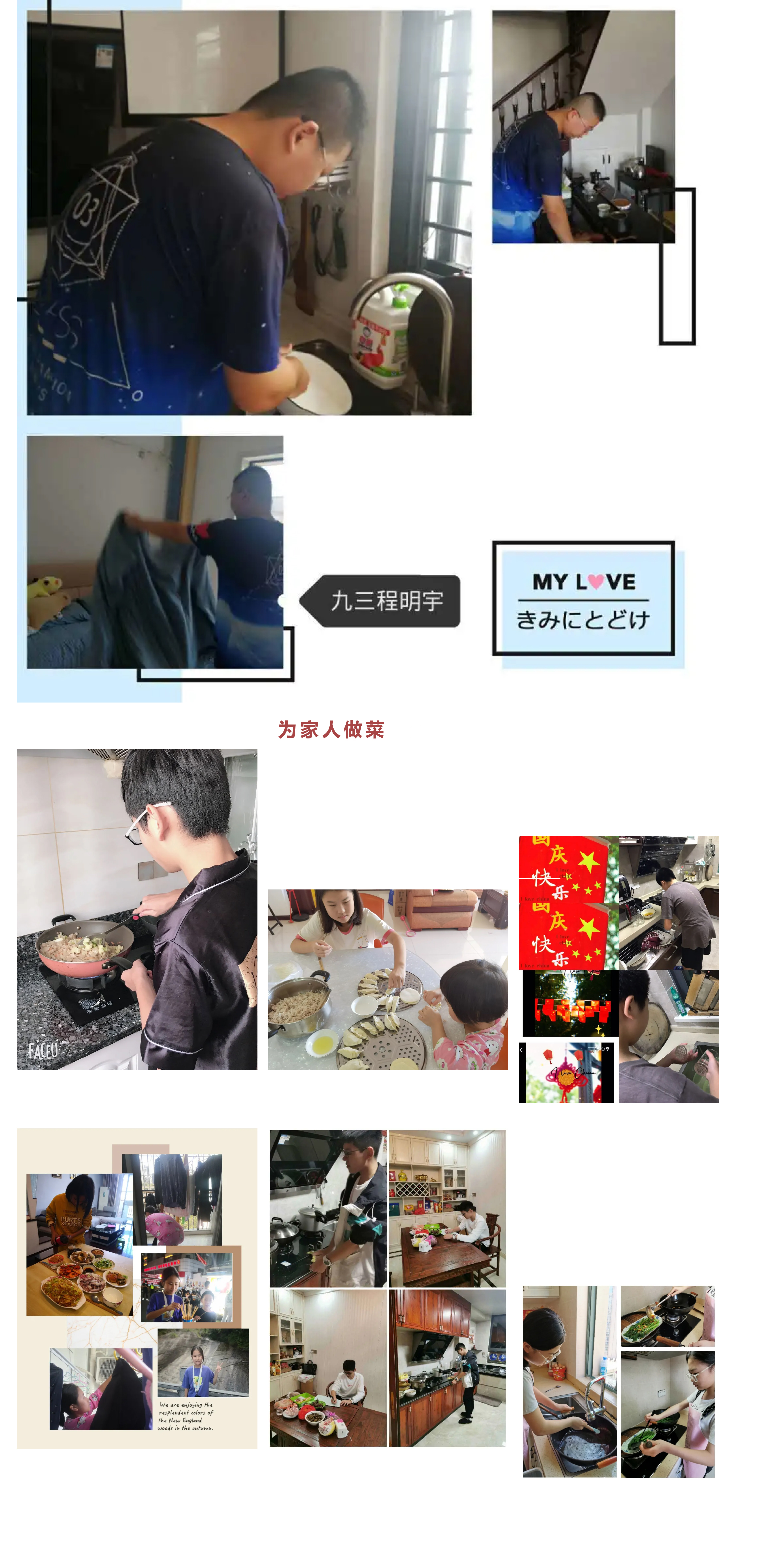 向祖國表白 做&ldquo;四會&rdquo;精英-18.jpg