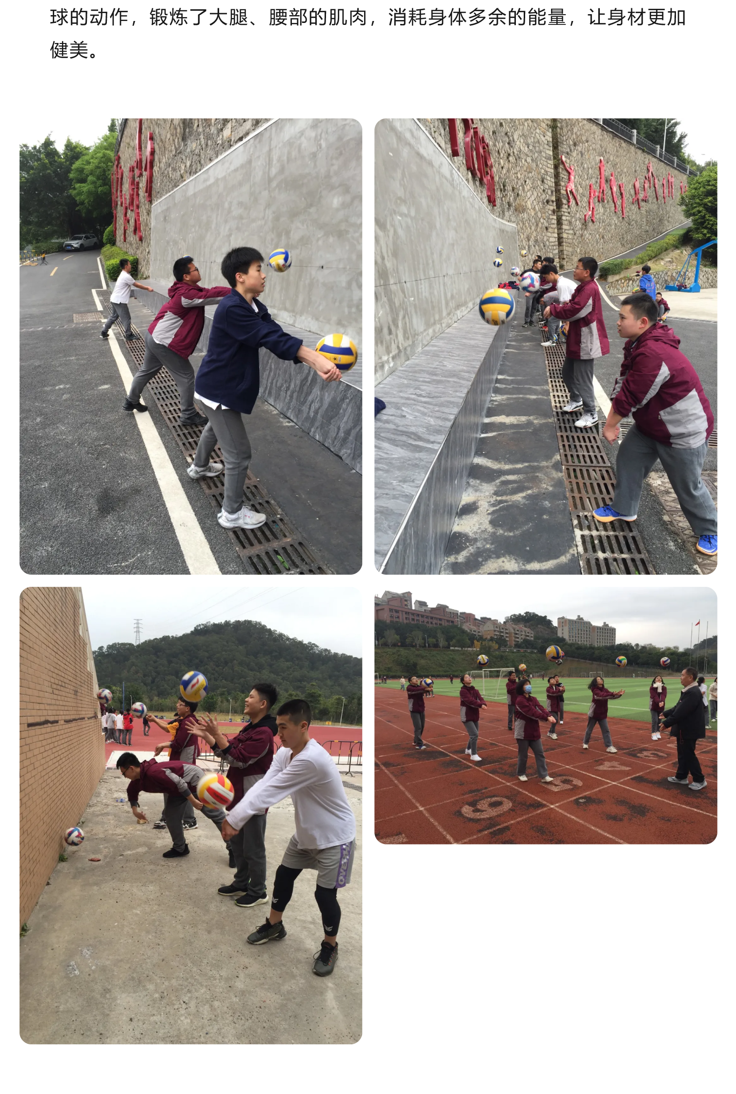 藝體考試展風(fēng)采 素質(zhì)教育促成長(zhǎng)-18.png