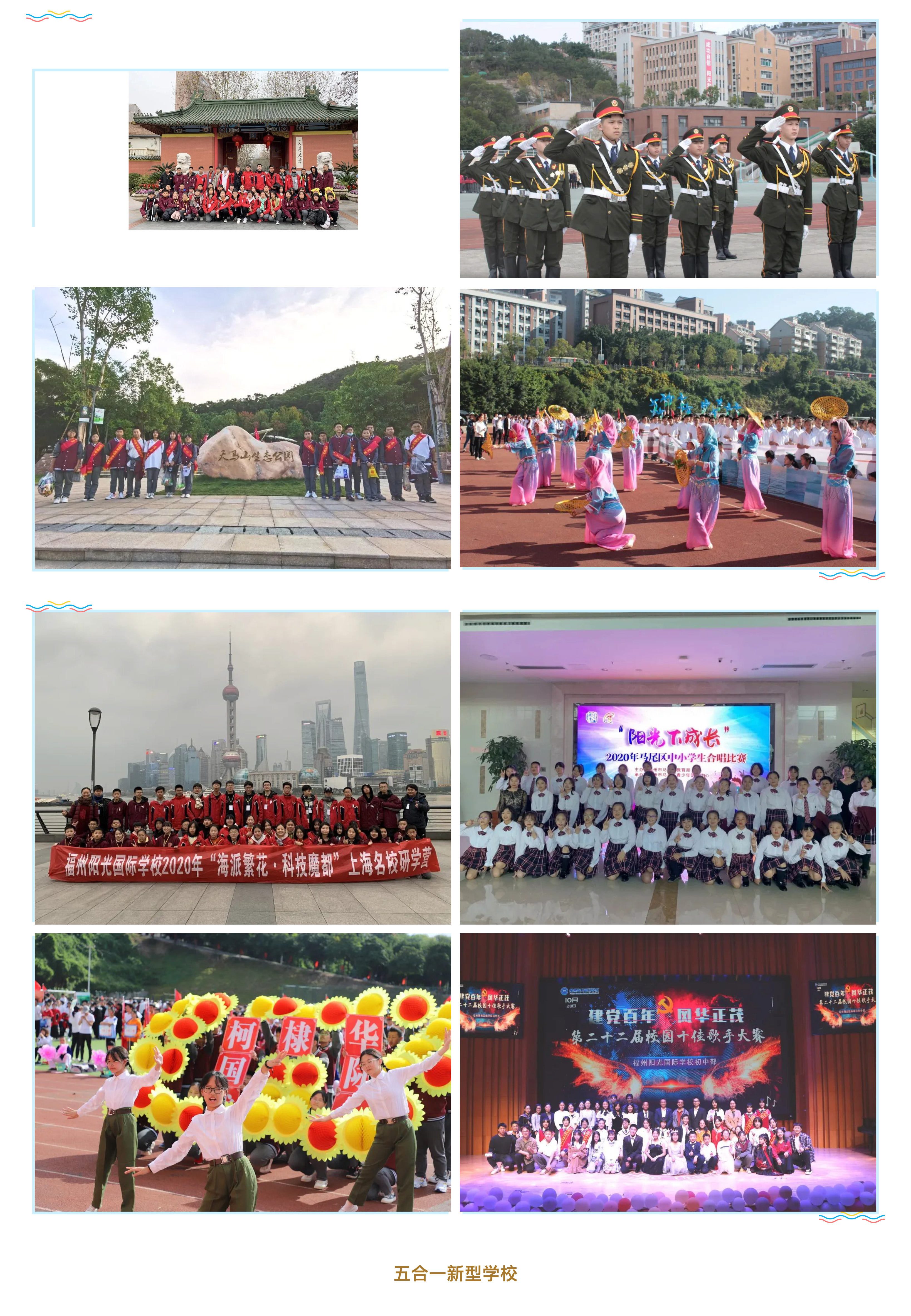 &ldquo;雙減&rdquo;背景之下 &ldquo;五合一&rdquo;做法亮了！-2.jpg