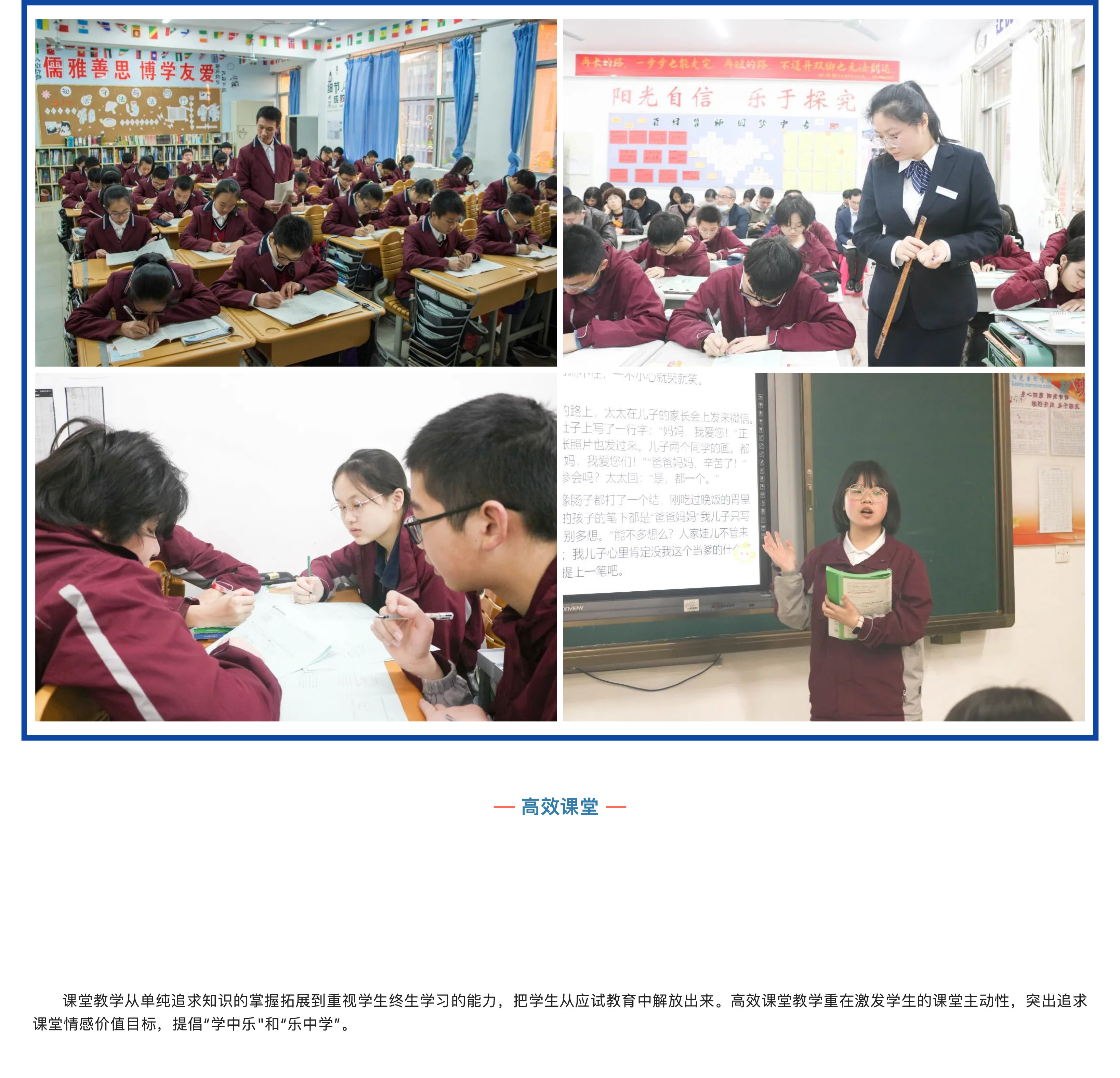 &ldquo;雙減&rdquo;背景之下 &ldquo;五合一&rdquo;做法亮了！-4.jpg