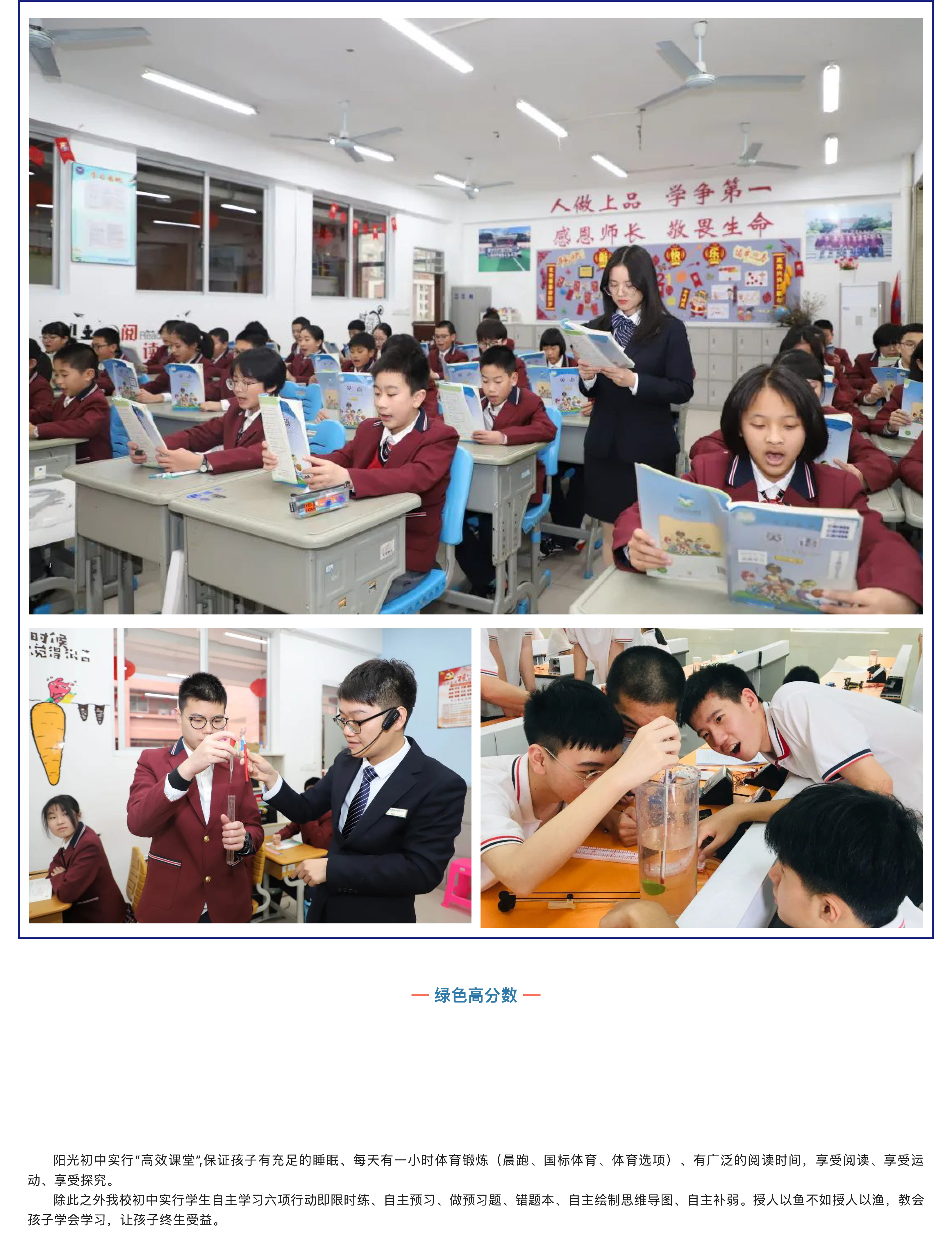 &ldquo;雙減&rdquo;背景之下 &ldquo;五合一&rdquo;做法亮了！-6.jpg