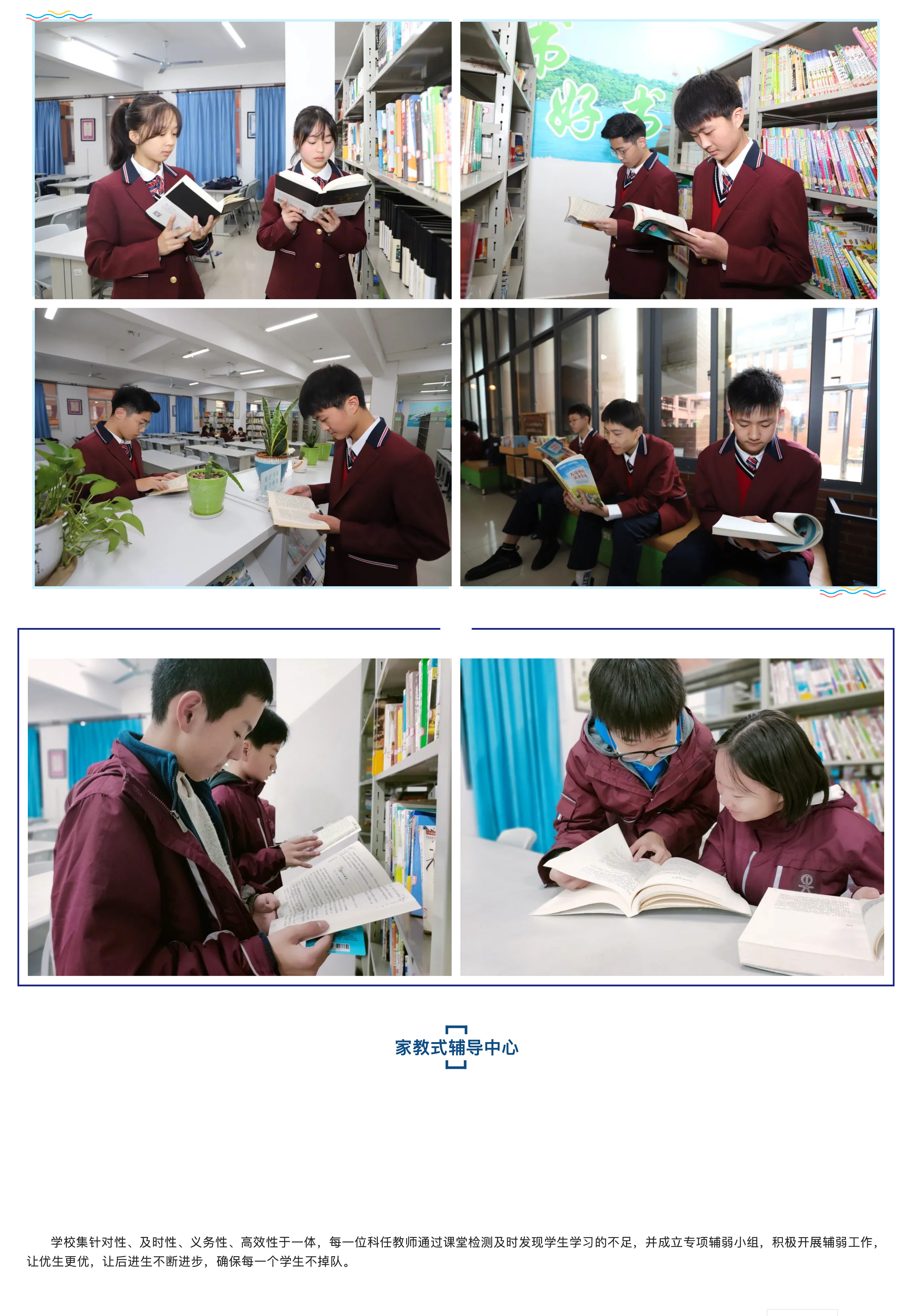 &ldquo;雙減&rdquo;背景之下 &ldquo;五合一&rdquo;做法亮了！-9.jpg