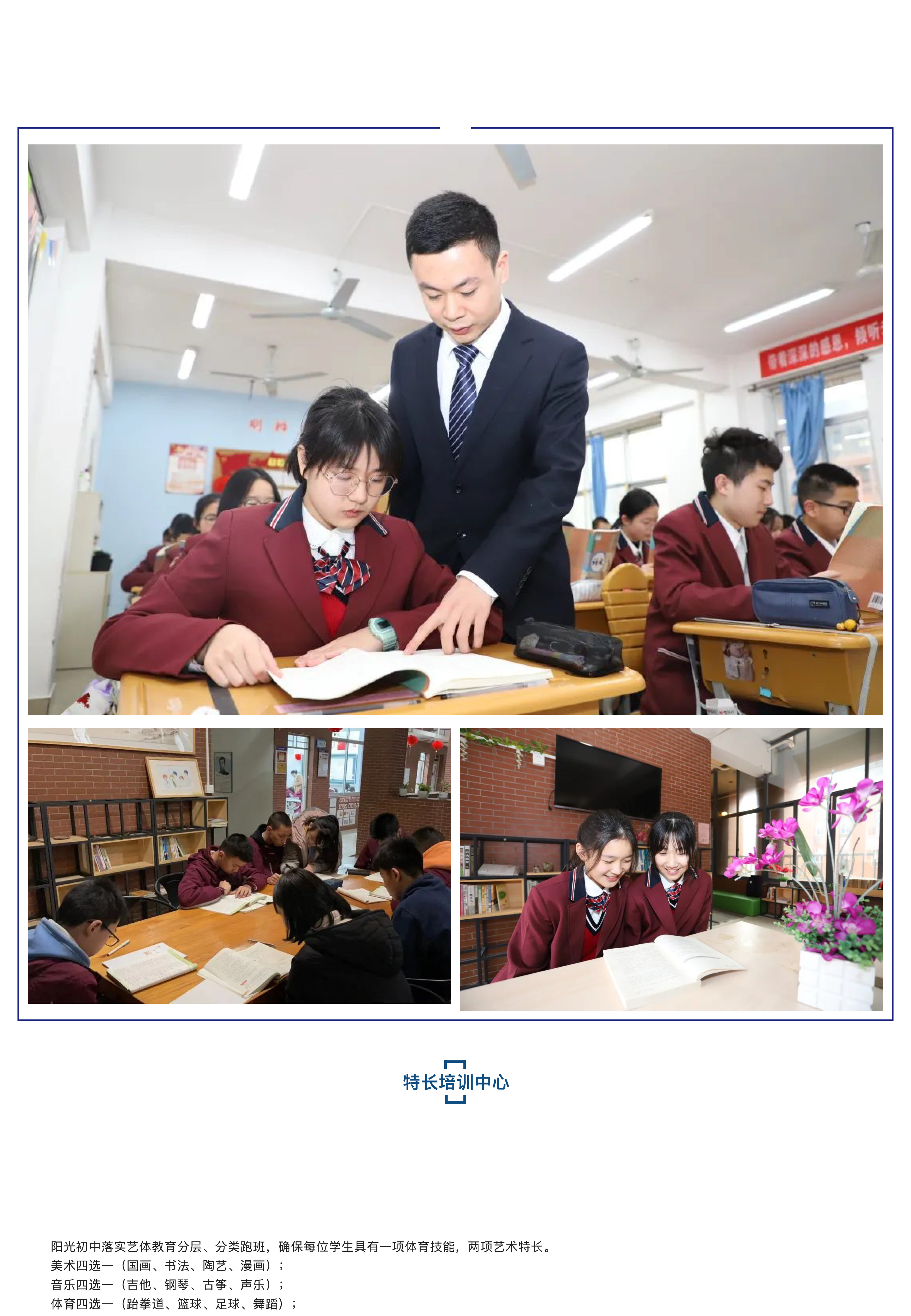 &ldquo;雙減&rdquo;背景之下 &ldquo;五合一&rdquo;做法亮了！-11.jpg