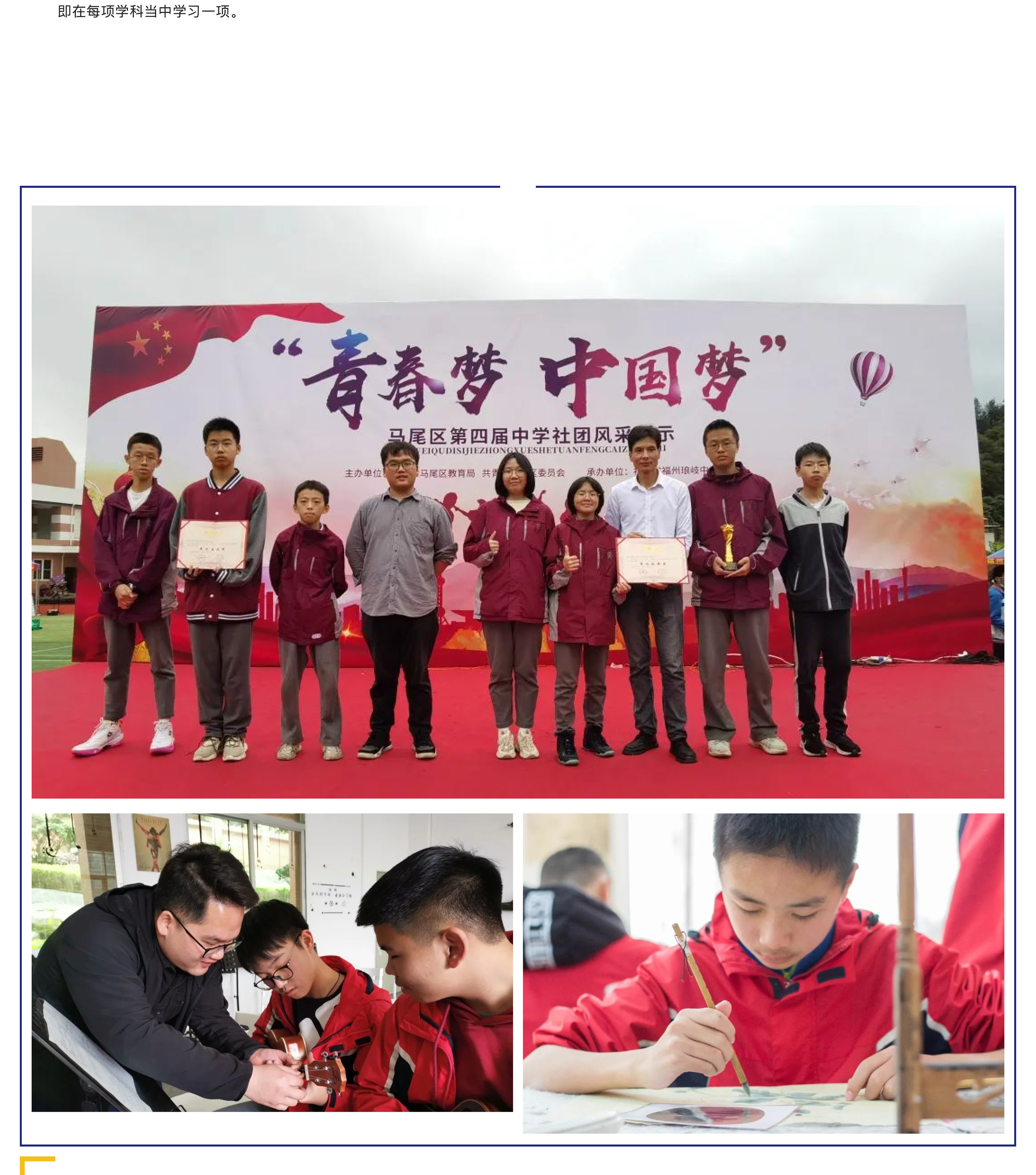 &ldquo;雙減&rdquo;背景之下 &ldquo;五合一&rdquo;做法亮了！-12.jpg