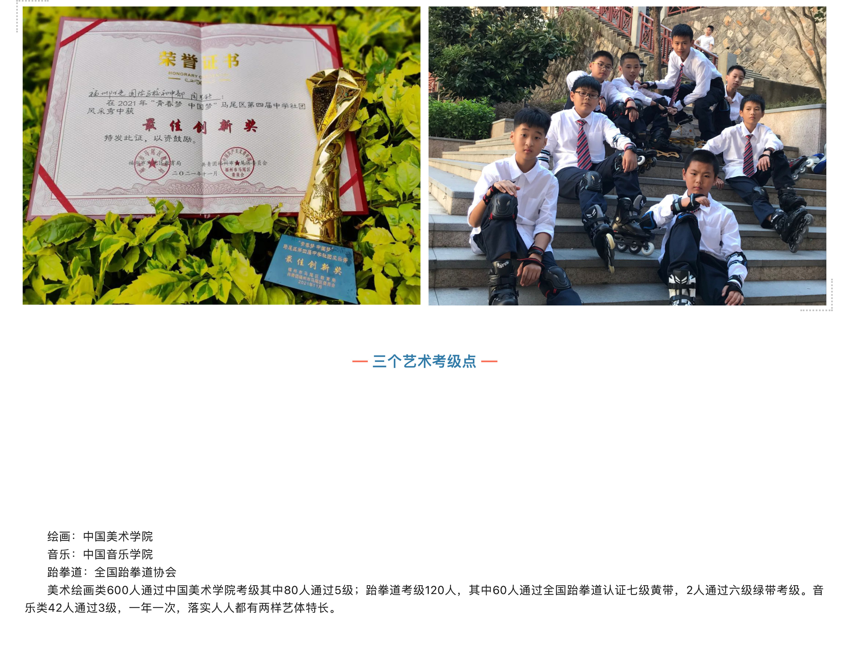 &ldquo;雙減&rdquo;背景之下 &ldquo;五合一&rdquo;做法亮了！-14.jpg