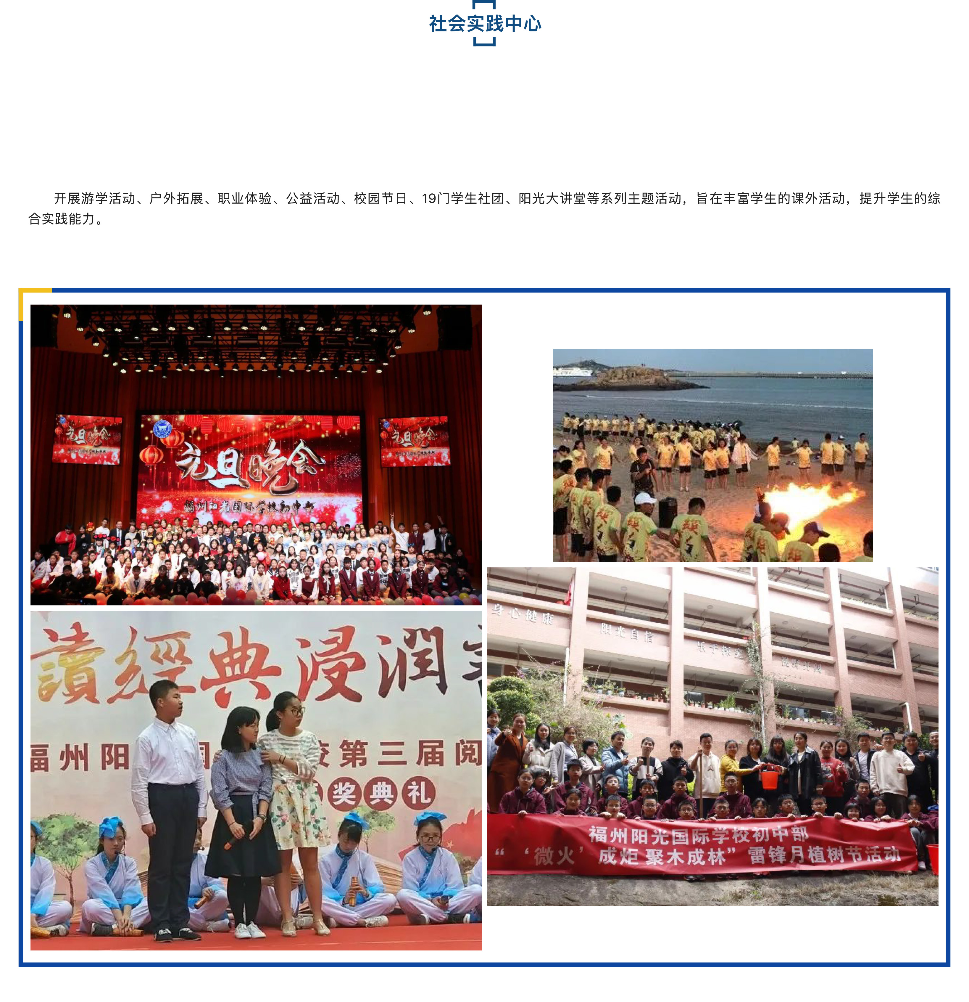 &ldquo;雙減&rdquo;背景之下 &ldquo;五合一&rdquo;做法亮了！-16.jpg