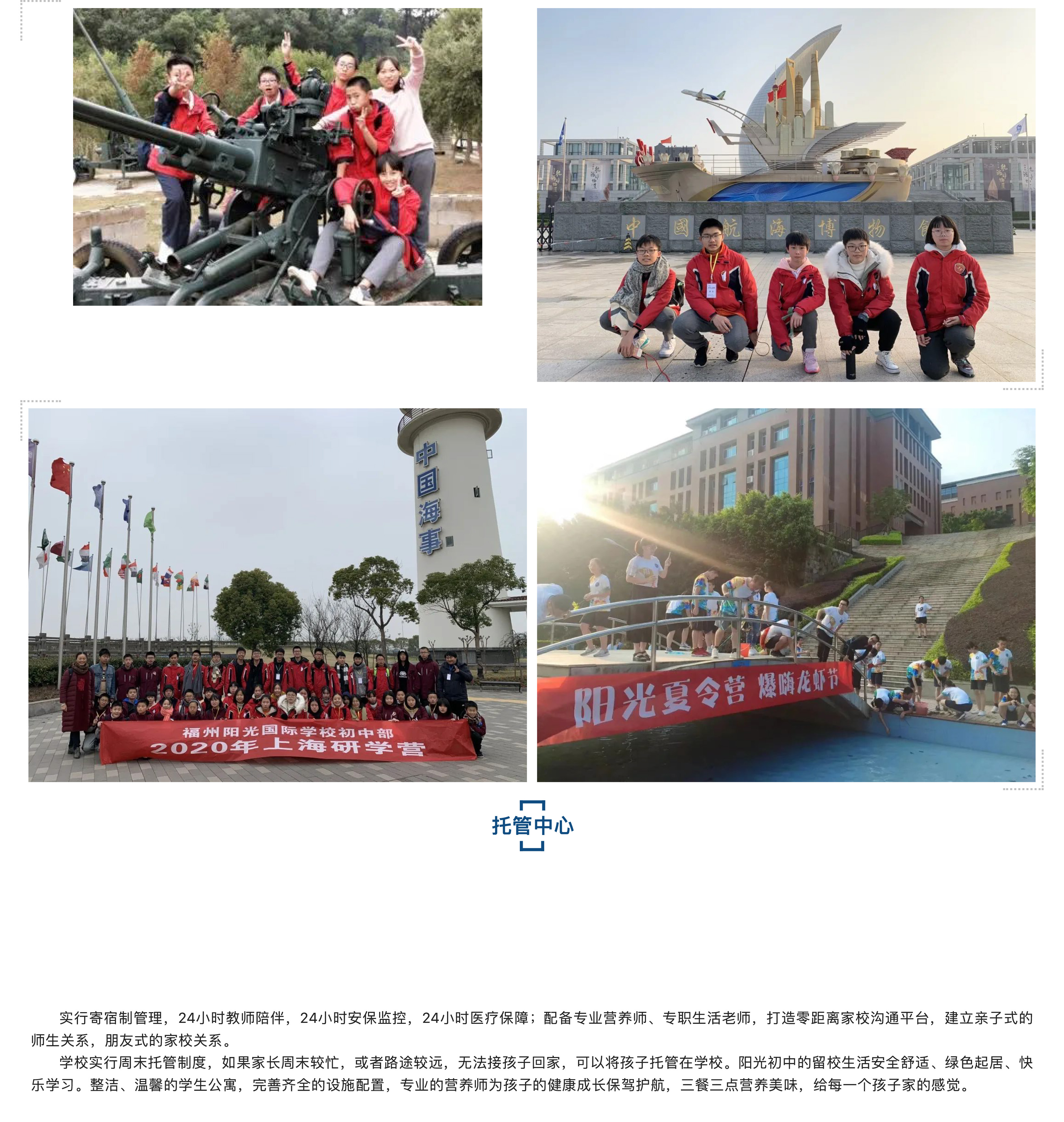 &ldquo;雙減&rdquo;背景之下 &ldquo;五合一&rdquo;做法亮了！-17.jpg