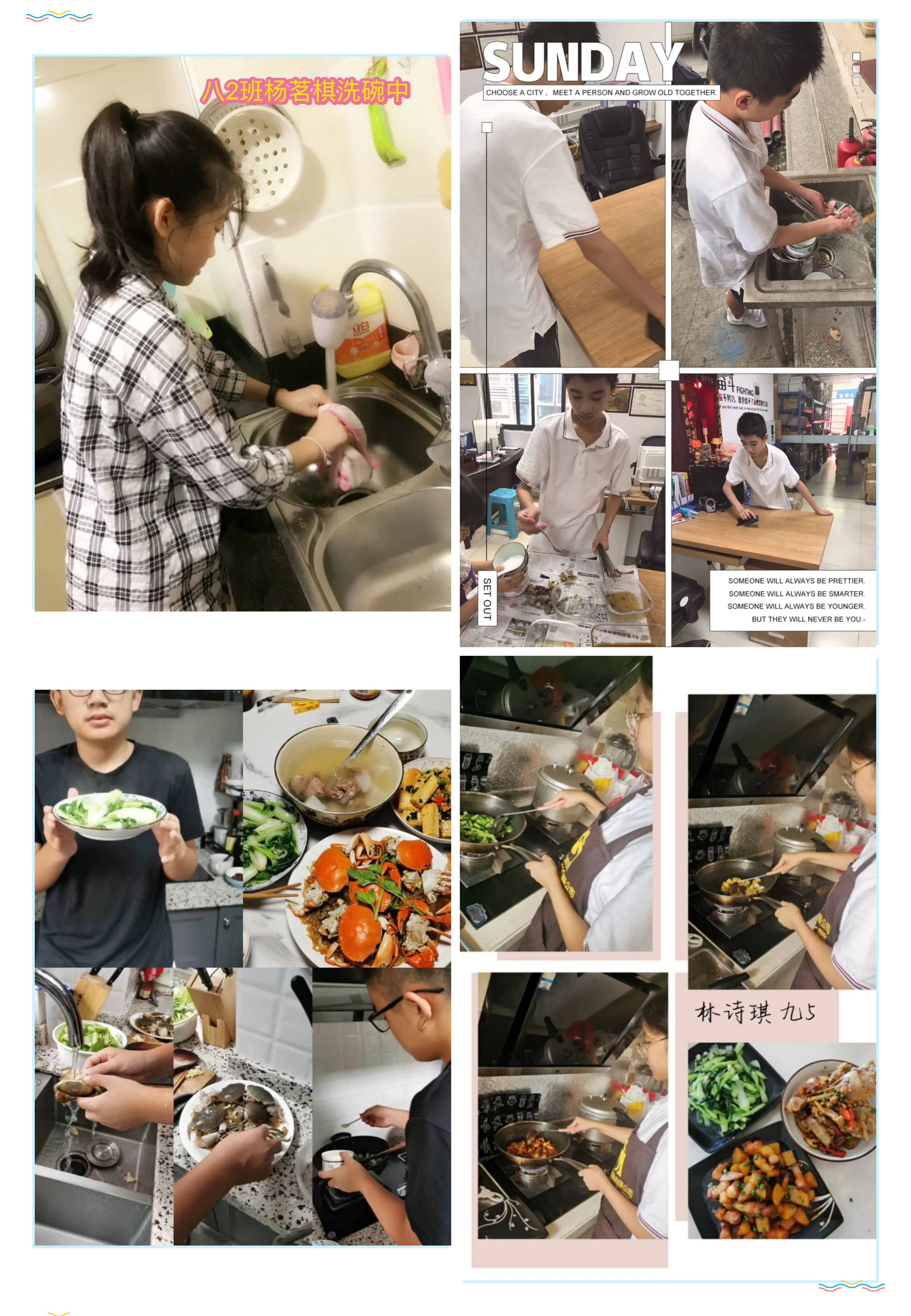 &ldquo;雙減&rdquo;背景之下 &ldquo;五合一&rdquo;做法亮了！-21.jpg