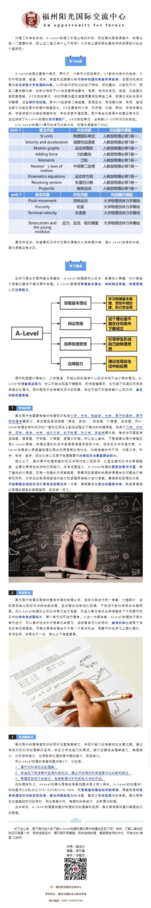 網頁捕獲_28-3-2023_1502_mp.weixin.qq.com(1).png